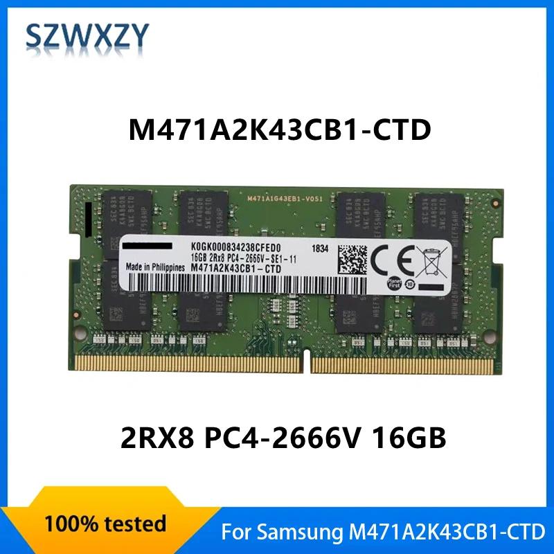 Ｚ M471A2K43CB1-CTD DDR4 2666 16G 2RX8 PC4-2666V 16GB Ʈ ޸, 100% ׽Ʈ Ϸ,  